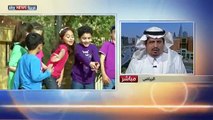 السعودية- نشر التوعية عن التحرش الجنسي بالاطفال