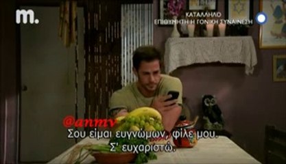 Μαρίνα 92 (Ελληνικοί Υπότιτλοι)