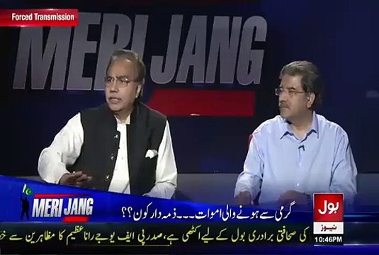 Mubashir Luqman Reveals That Why Zardari Made Raza Rabbani the Chairman Senate
