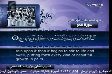 Surah Al-Hajj with English Translation 22 Mishary bin Rashid Al-Afasy
