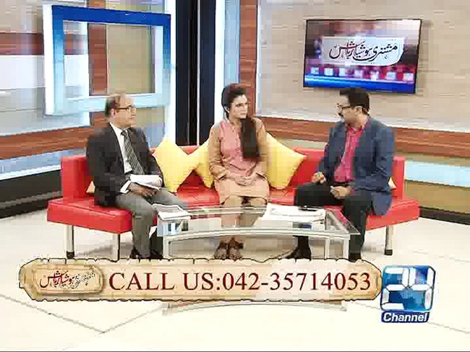 Mushtari 24th June 2015