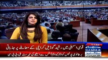 Rashid Godil Karachi Kay Mamlay Par Jazbati Hogaye