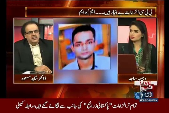 Scotland yard Ki Team Pakistan Kion Aarahi Hai..Dr Shahid masood