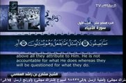 Surah Al-Anbiya' with English Translation 21 Mishary bin Rashid Al-Afasy