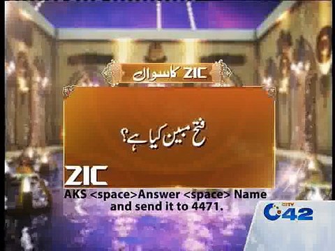Noor E Sehar Ramzan Transmission 23-06-15 City42