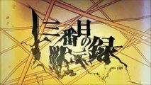 [Gakupo V4 (Power)-Kaito V3 (straight)] The 13th Apocalypse -español-(Vocaloid 4)