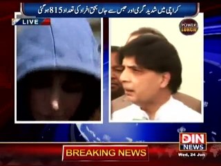 Ch Nisar Exclusive Video