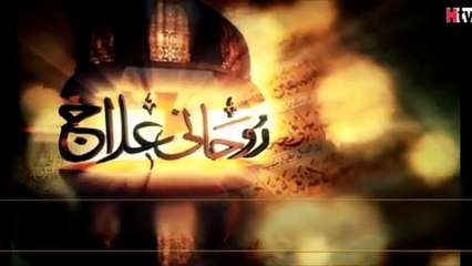 Dr. Hafiz Rehan Mustafa Rathore_Yarqaan - یرقان [Tayyabi Rohani Center St-7 Block 1 Gulistan-e-Johur opposite to Karachi University main gate, Karachi, Pakistan-76400]