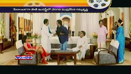 Ramya Krishna and Nasar back with their performances in Baahubali (26-06-2015)