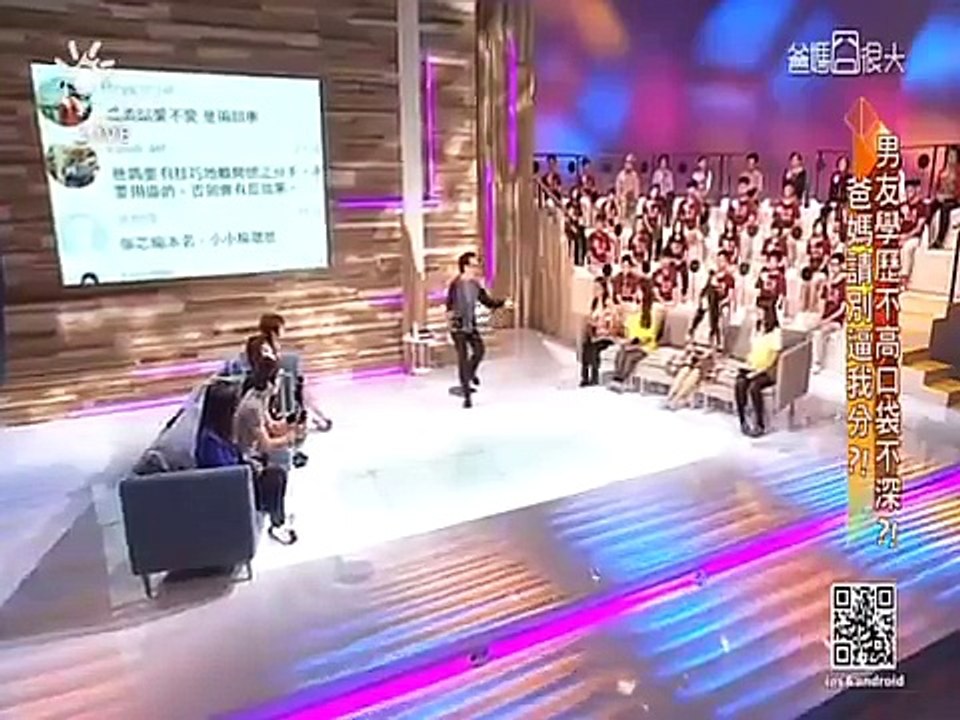 爸媽囧很大 20150525