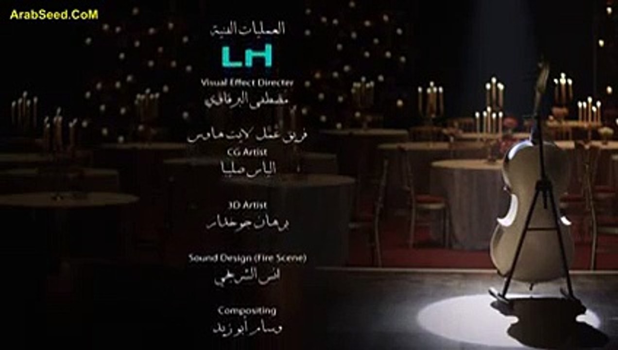 Marwan Khoury Akbar Anani (Cello Series) مروان خوري اكبر اناني