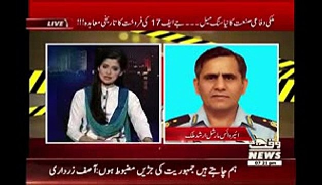 Fighter jet -@_ JF-17 Thunder Multi-Role Fighter by Pakistan Air Force