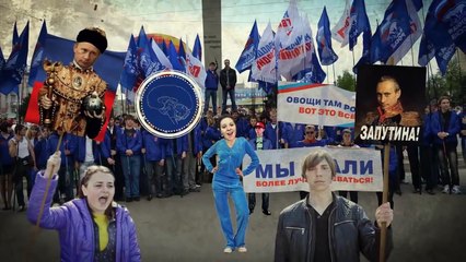 Горькая правда о российской политике.