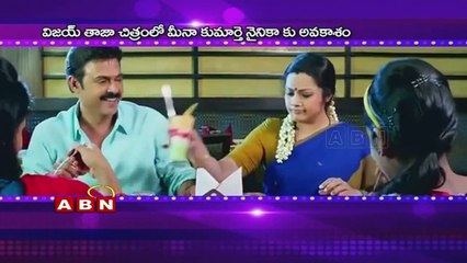 Meena's daughter to debut in Vijay's film (25-06-2015)