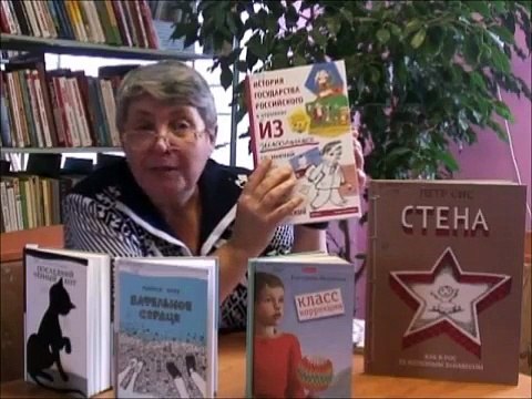 Презентация библиотеки