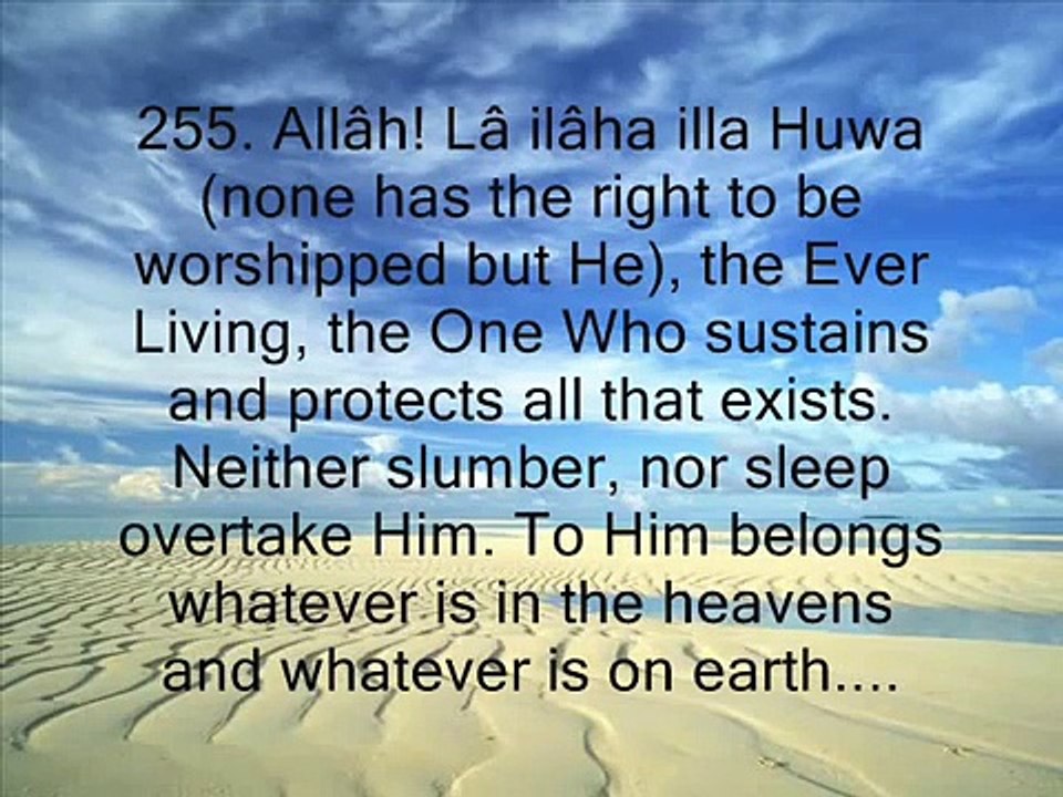 Ayatul Kursi--Various Sheikhs
