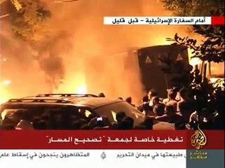 إحتراق سيارتى أمن مركزى أمام السفارة السعودية