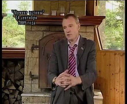 Фрагмент передачи от 08.02.2010 (Не попавший в эфир)