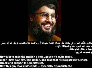 نكتة السيد حسن نصر الله