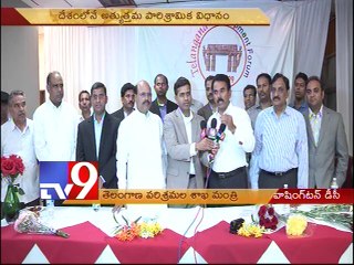 NRIs meet and Greet with Jupally - Washington DC