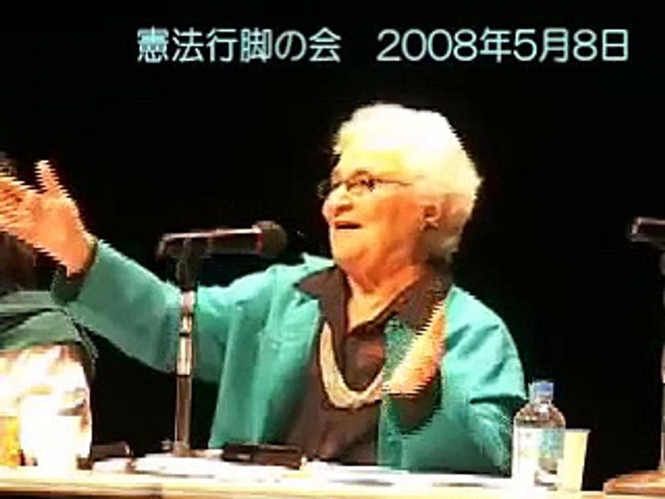 ベアテ・シロタ・ゴードンさんをお迎えして／憲法行脚の会　2008年5月8日　その７