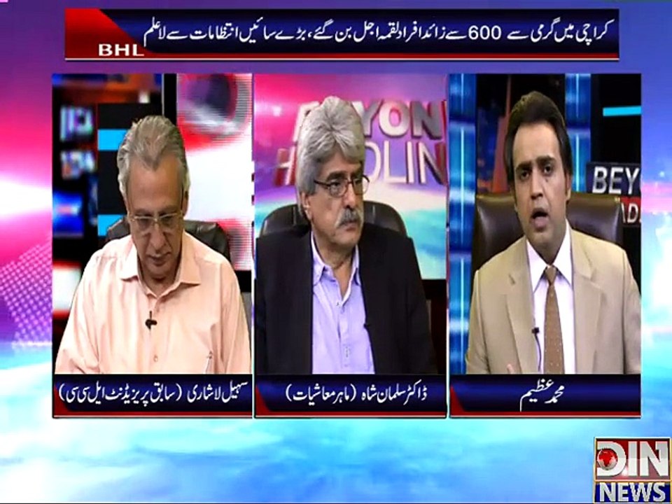 Beyond Headlines - 23 June 2015