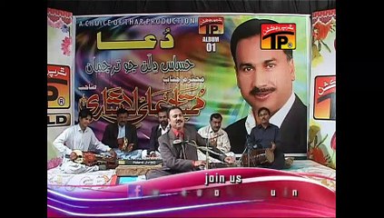 Muhn Tan Eain Na Kar | Mumtaz Lashari | Dua | Sindhi Songs | Thar Production