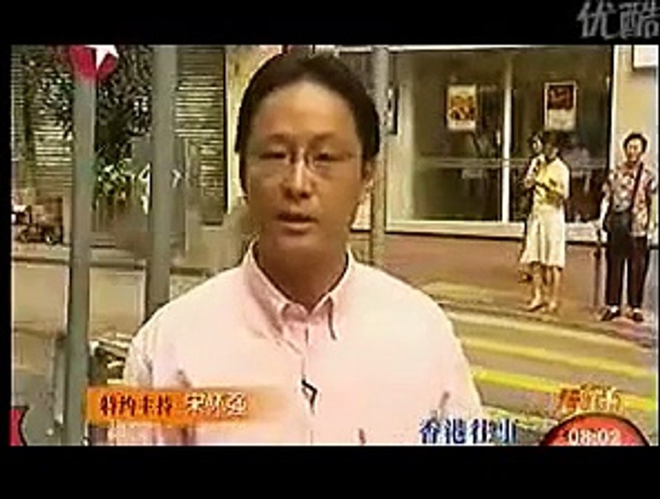 香港英殖民地時代珍貴片段 Hong Kong History