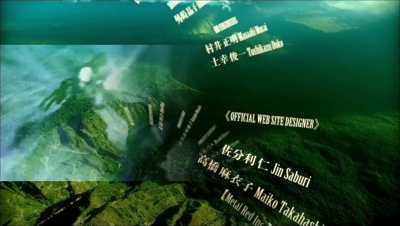 Final Fantasy VII Advent Children   Calling 1080p