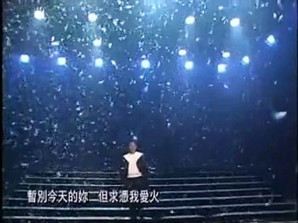 張國榮Leslie-共同渡過(原版MV)