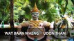 Wat Baan Waeng Temple Udon Thani
