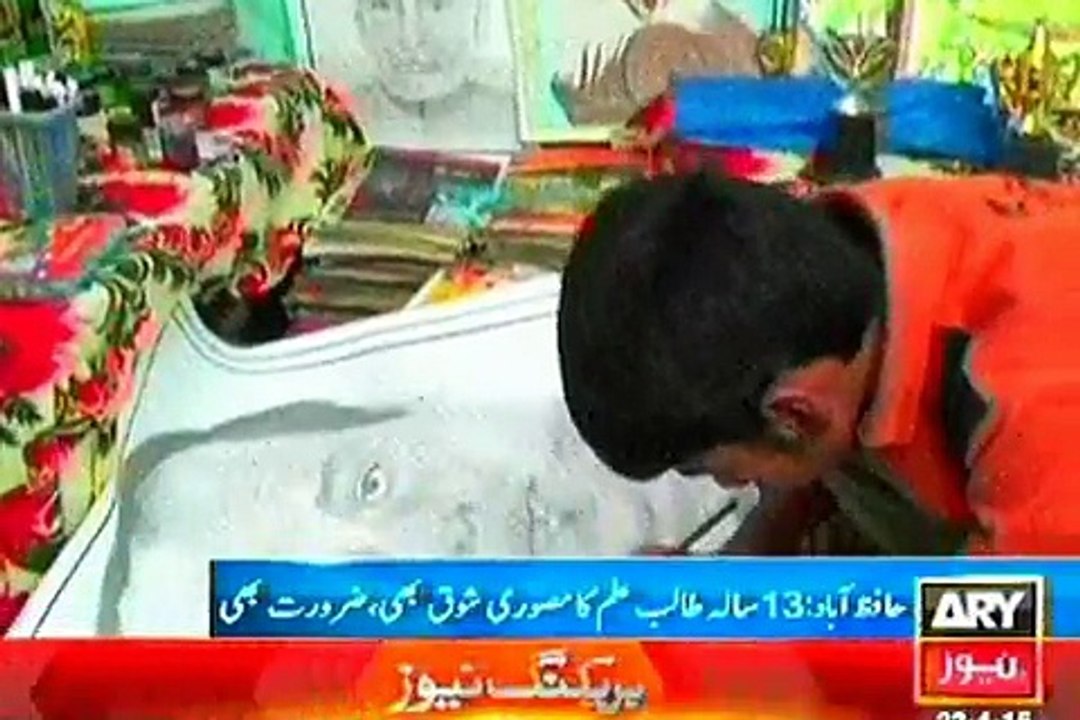 Musaver News Haf