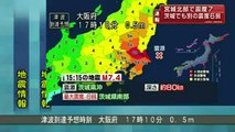 Terremoto in Giappone - Onda tsunami si abbatte sulle coste