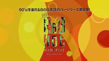 Heartbeat & DJ Hasebe - Don't you worry 'bout a thing ～一人じゃないから～