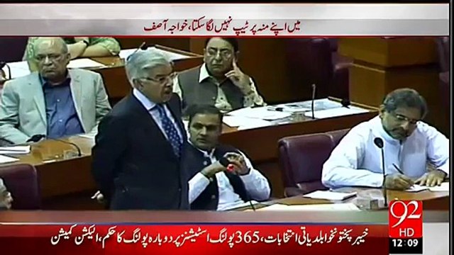 what Khawaja Asif is Saying when Parliamentarians were Chanting Tumhe Sharam Aani Chaiye