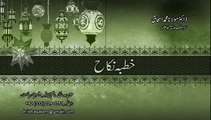 Khutba e Nikah by Dr.Muhammad Ishaq Alam