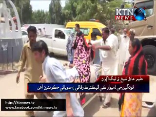 Haleem Adil Sheikh talking to KTNNEWS about heatstroke - 24th June 2015