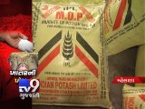 SCAM: Illegal transportation of chemical fertilizers, 292 bags seized - Tv9 Gujarati