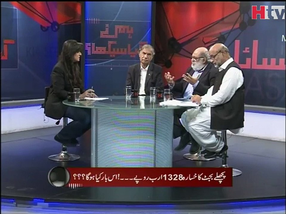 Hum Ne Kiya Seekha - Budget 2015 Video - HTV