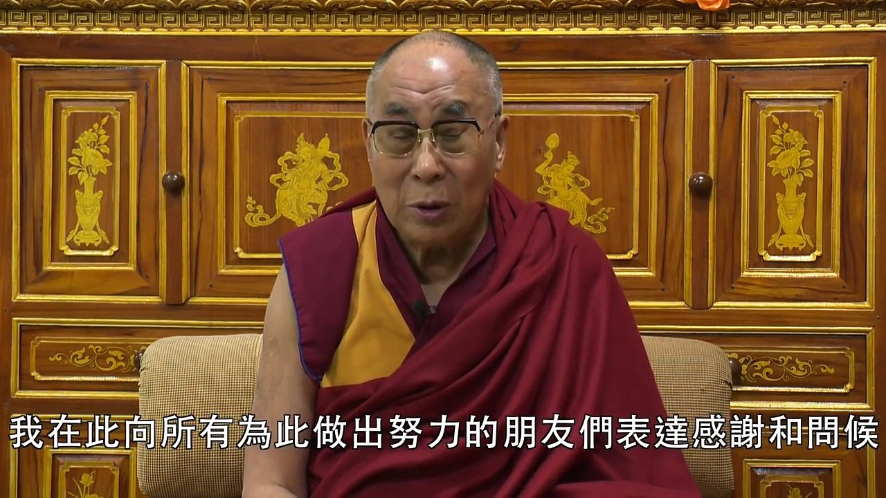 達賴喇嘛尊者為香港西藏電影節揭幕錄影談話