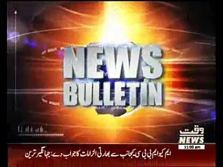 Waqtnews Headlines 11:00 AM 25 June 2015