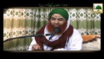 Tajir Ramzan Kaise Guzarain - Mualana Ilyas Qadri - Short Bayan