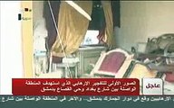 تفجير إرهابي عربي استهدف منطقة القصاع في دمشق 17.03.2012
