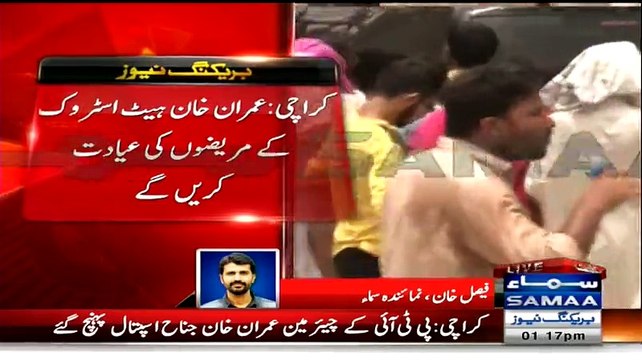 Imran Khan Reached Karachi to Visit Patients, See How he Got Welcomed