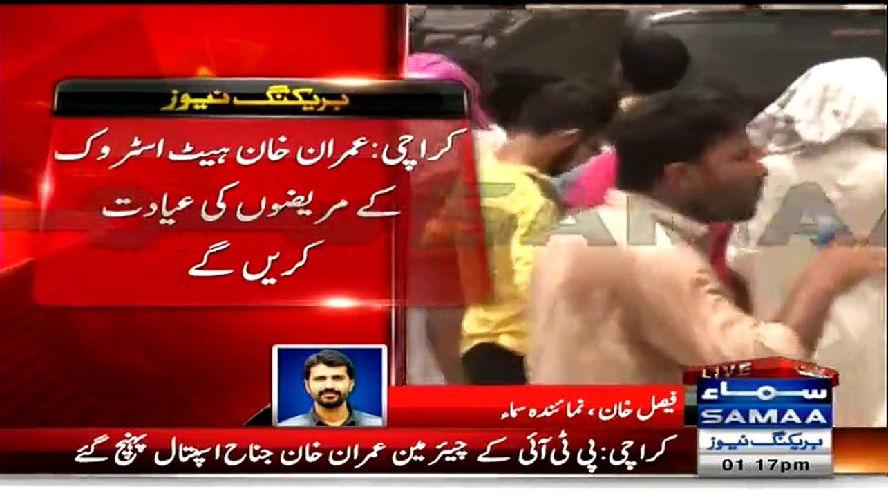 Imran Khan Reached Karachi to Visit Patients, See How he Got Welcomed