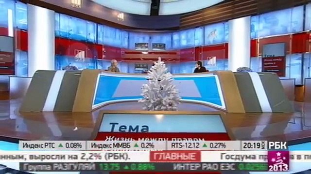 Ирина Прохорова Жизнь между правом и понятиями ч.1