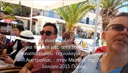 Ο πόρος  στο κέντρο  του πολιτισμού