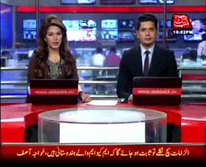 PPP leadership including Bilawal, Asif Zardari depart for Dubai