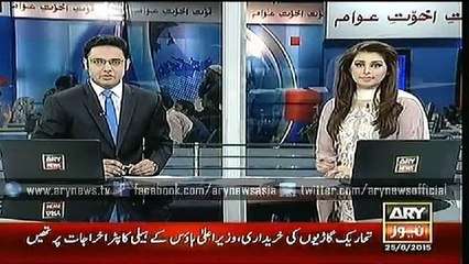 Headlines - 1400 - Thursday - 25 - June - 2015