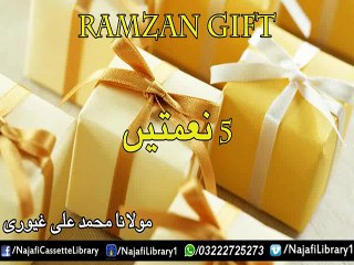 5 Nematein Mah-e-Ramzan | Maulana Muhammad Ali Ghauri